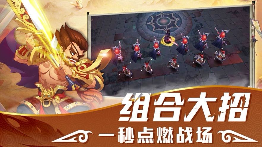 真三国之名将无双 v1.0