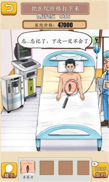 规则怪谈看不见的真相恐怖怪谈  v1.0