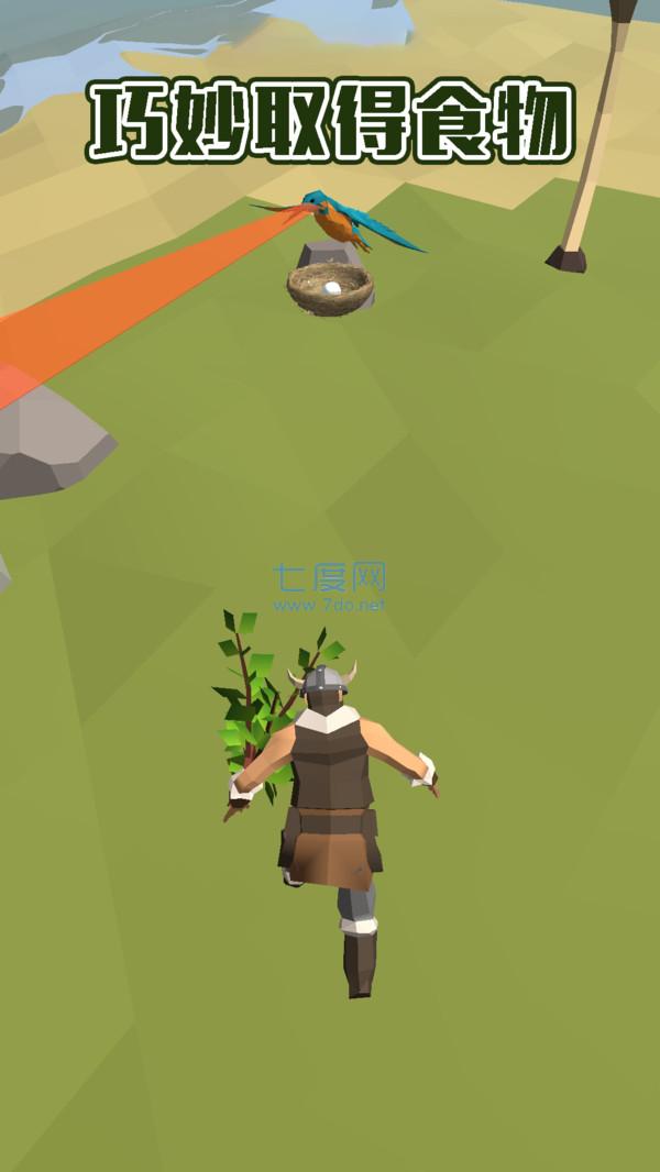 神秘小岛求生游戏 v1.30