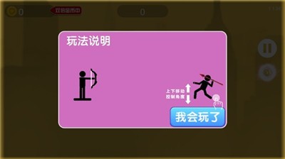 互相扔标枪 2021-07-29 15:28