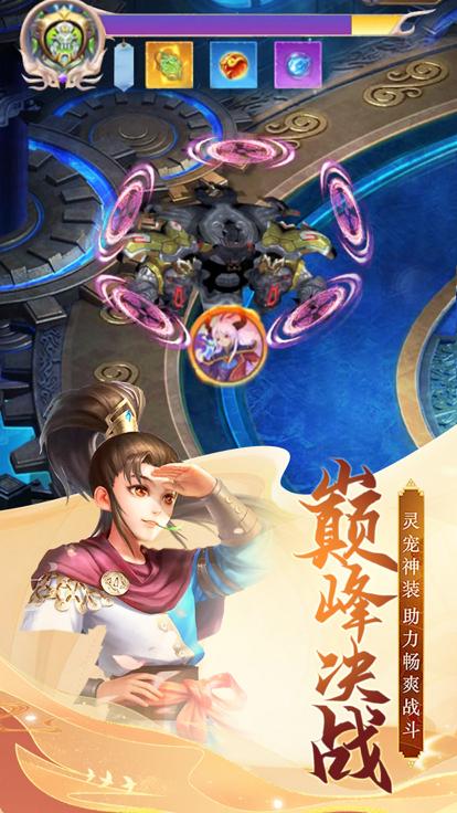 雷霆大战手游  V 1.0.2