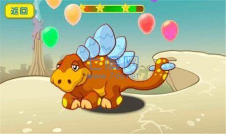 恐龙拼图世界 2.3