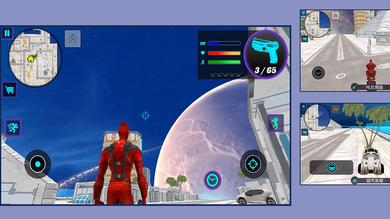 功夫超人游戏中文手机版  v4.1.2