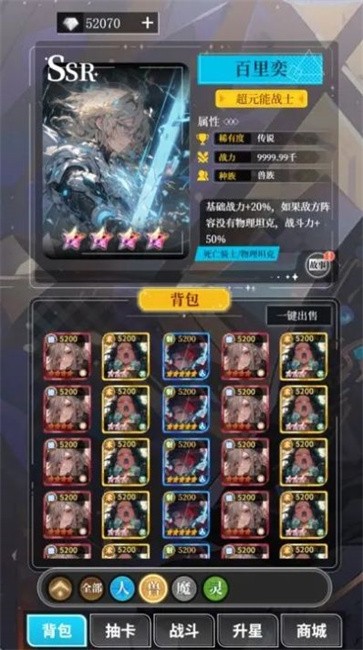 二次元氪金模拟器  v1.3.26c