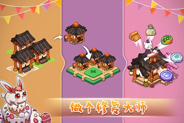 幻兽爱合成破解版 v2.3.3