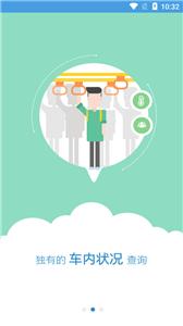 长兴公交  v1.0.1