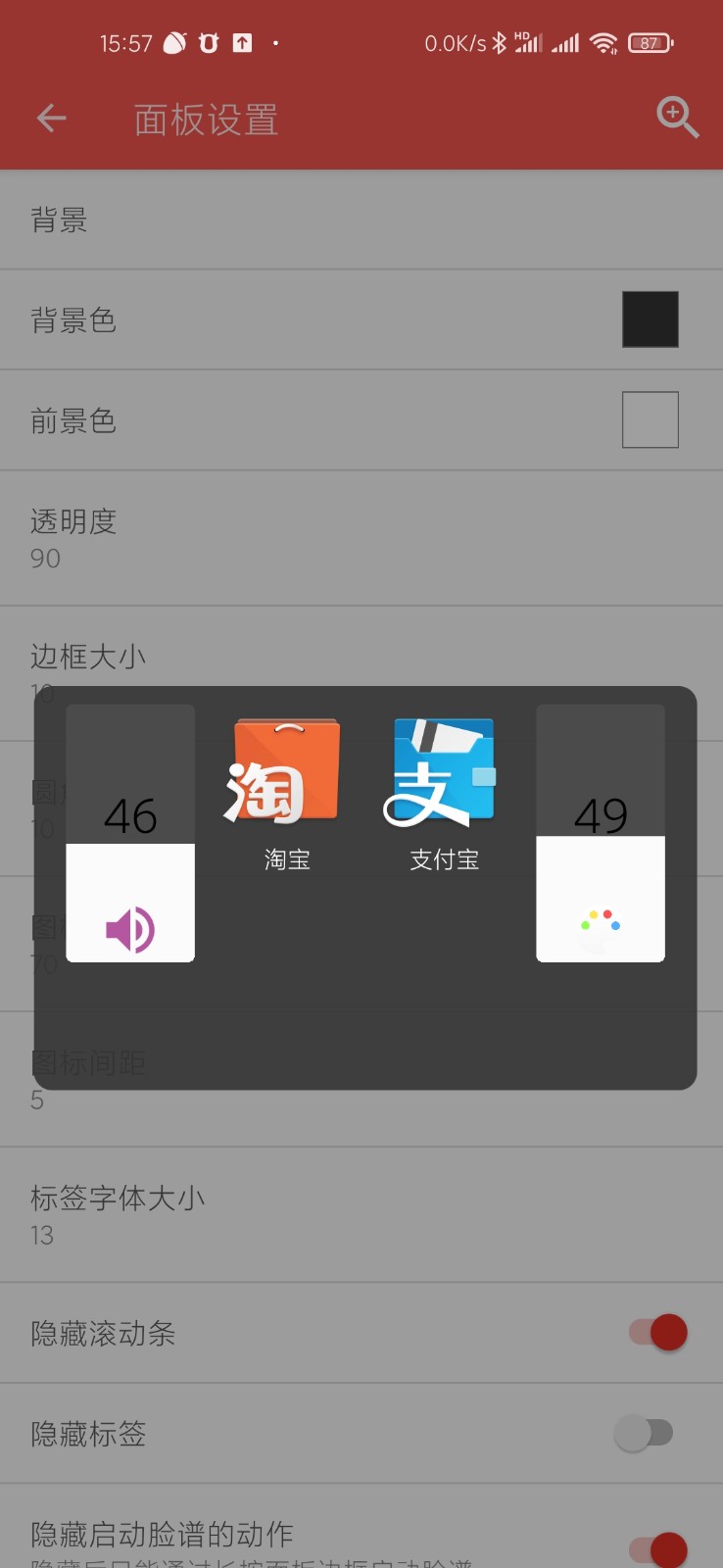 脸谱  v4.0.3