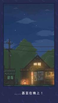 Tsuki月兔冒险ios版 v3.1.5