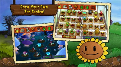 植物大战僵尸怀旧原版  v2.5.2