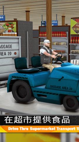 卡车物流模拟器  v1.0.0