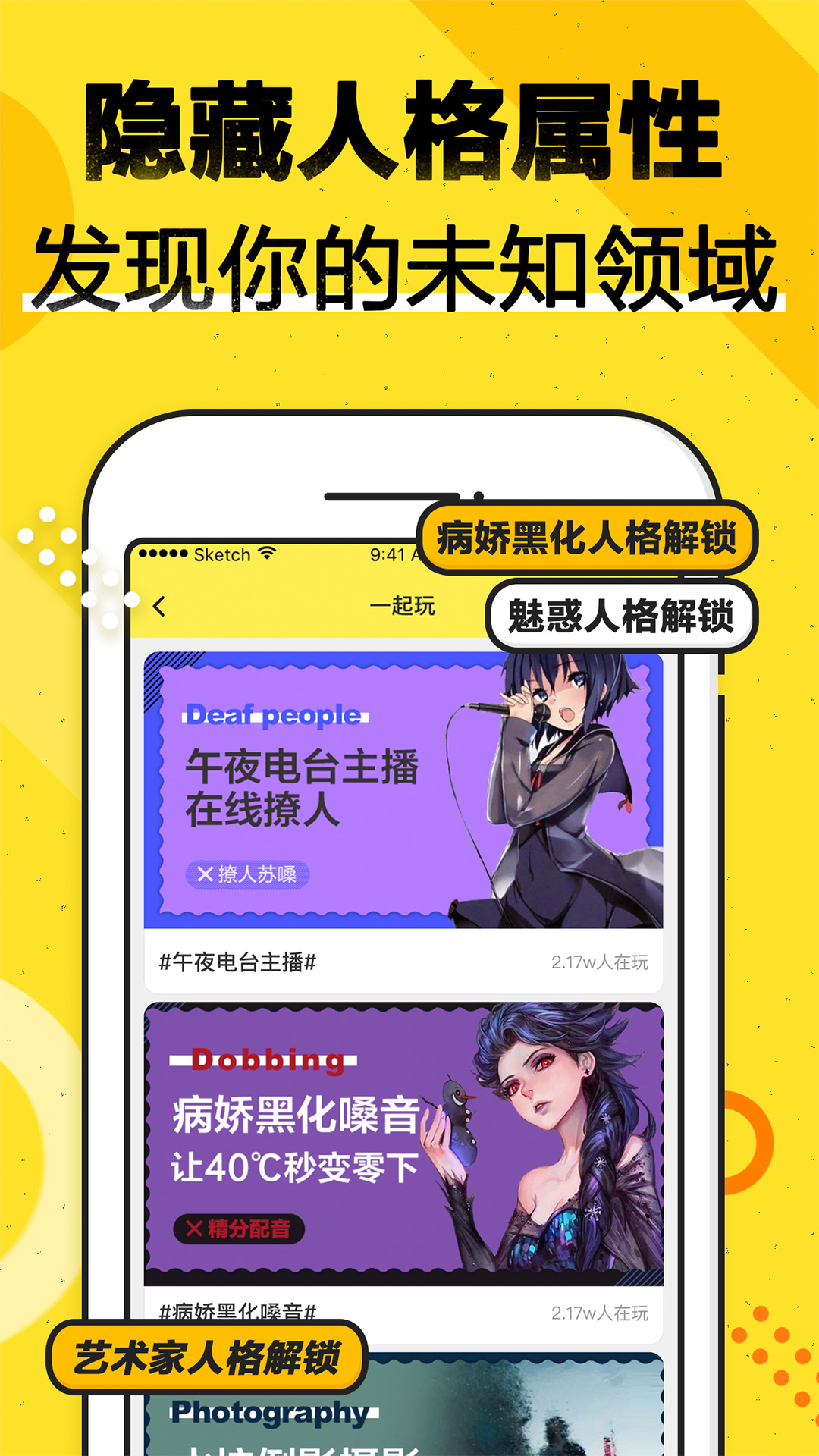 快爽截图3