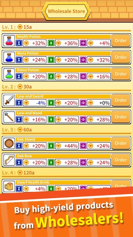 瓦莱里翁奇妙市场游戏