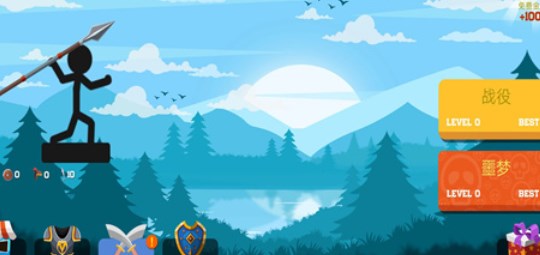 火柴人冲锋 v1.0