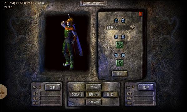 魔趣攻速迷失手游官方安卓版  v3.4.2