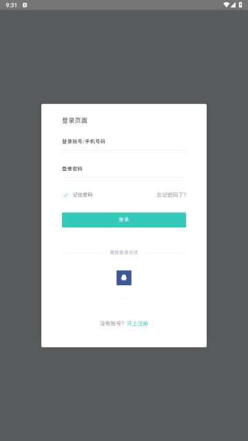 兔二工具  v1.0