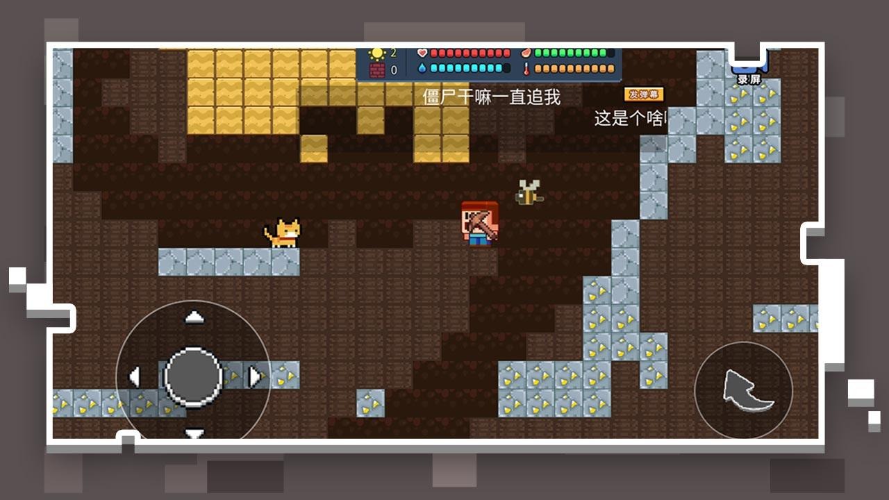 像素世界模拟器 v1.0.1