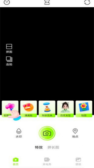 忆刻相机  v1.0.0