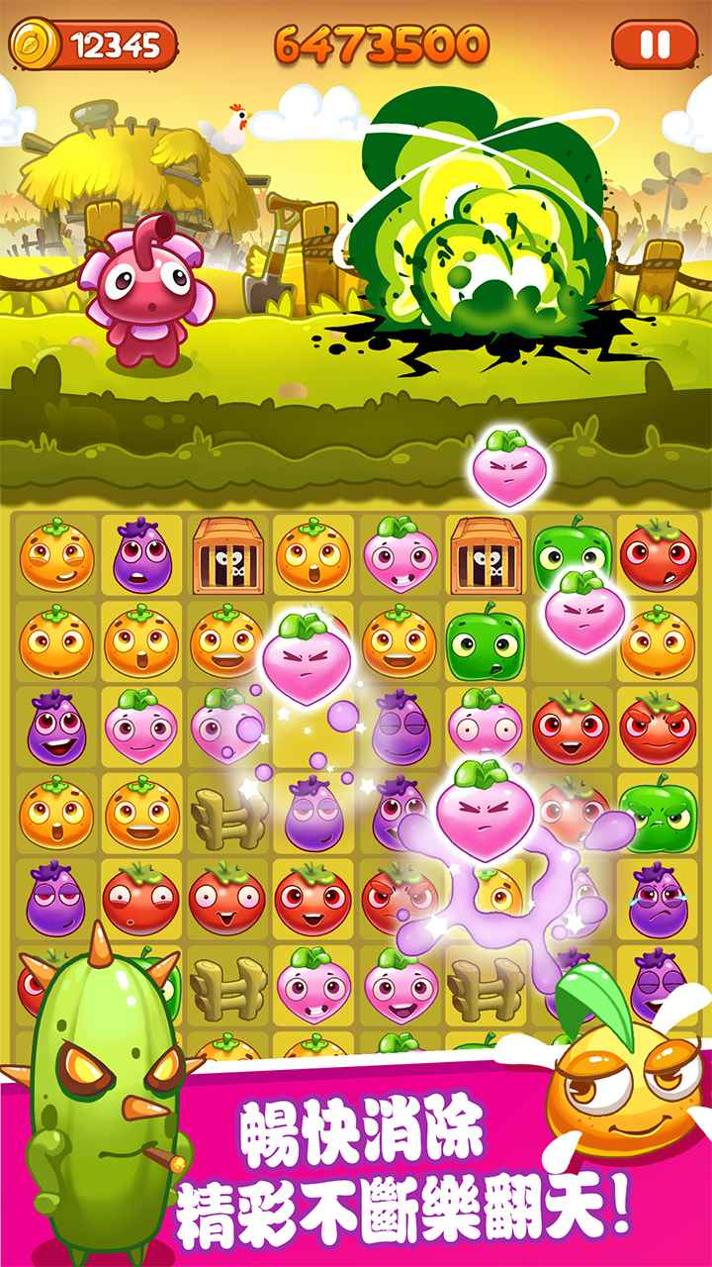 恶魔消消乐 v2.0.5