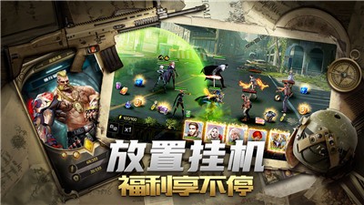 末日雄师2022 v1.1.1