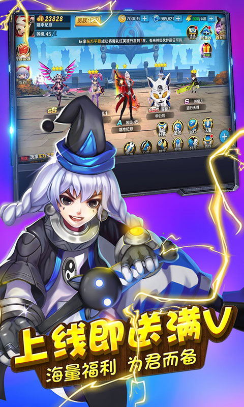 暗黑王座满v版 v1.0.0