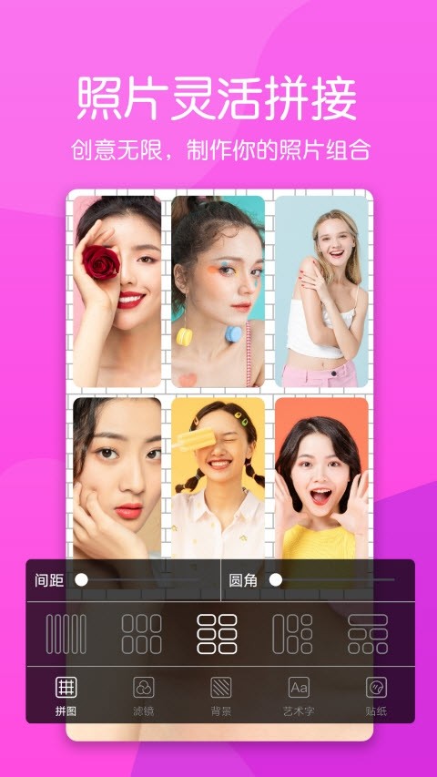 萌拍滤镜相机  v1.0.2