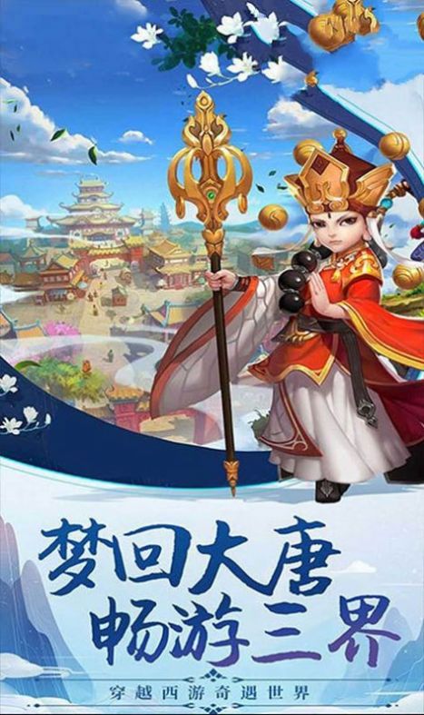 物集大话女鬼手游官方安卓版  v5.4.1