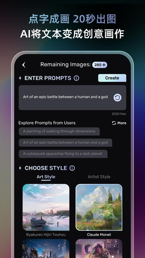 AI梦境生成器  V 1.9.1