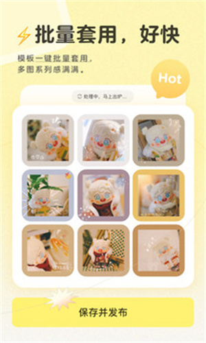 黄油相机app手机最新版 v3.0.1