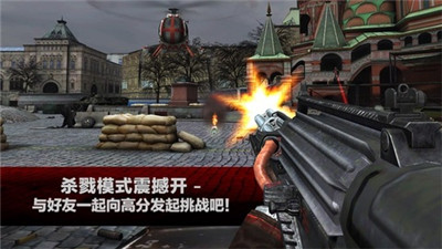 杀手2 手机中文版 v3.0.5