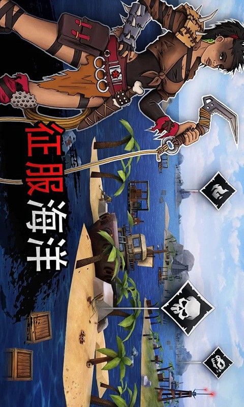 木筏生存大冒险游戏