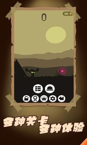 漆夜的恐惧 v1.0.1