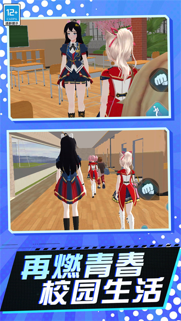 少女历险记  v1.0.1