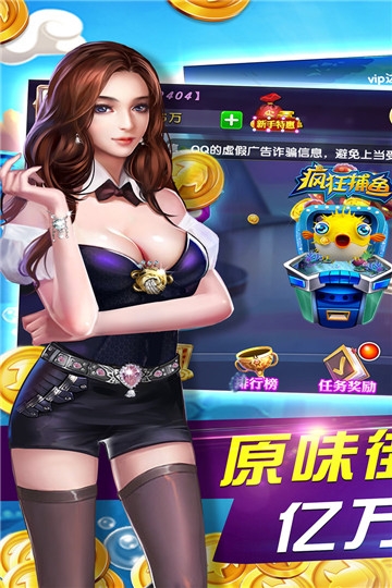 鱼丸深海狂鲨赢话费龙王 鱼丸深海狂鲨赢话费龙王