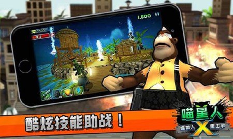 喵星人狙击手 v1