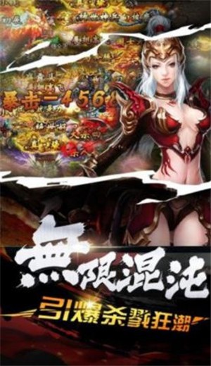 至尊裁决热血勇士手游 v1.3.120