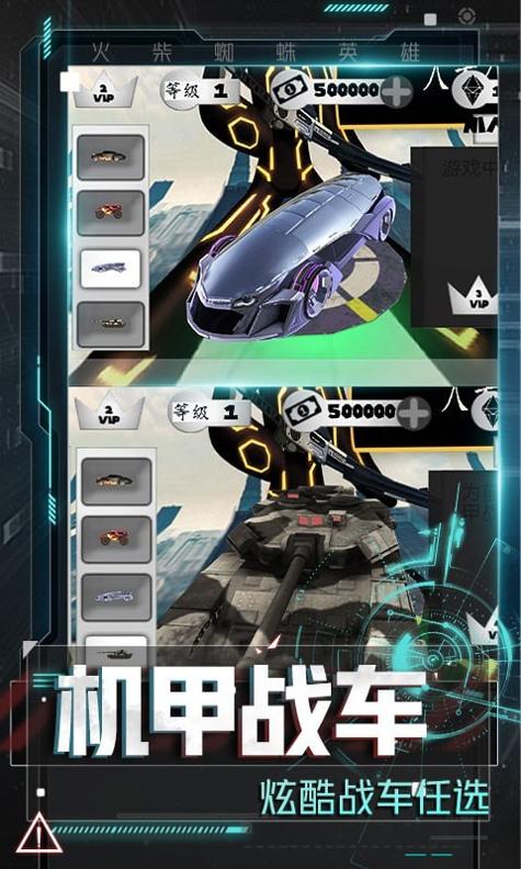 火柴人冒险计划 v3.0