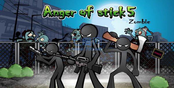 愤怒的火柴人3中文版