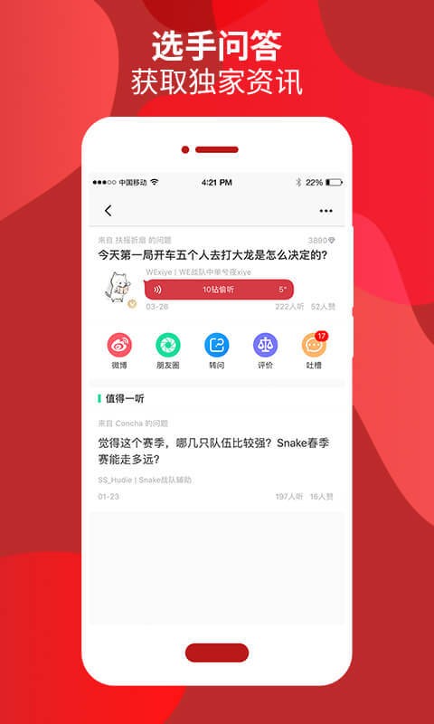 WE俱乐部 2020-09-15 13:45