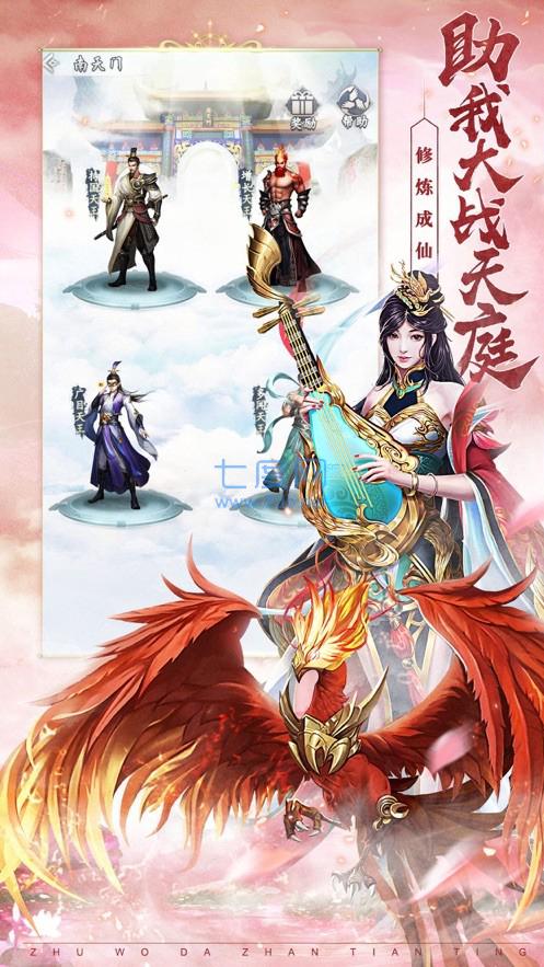 宇宙最后一个修仙者 v1.0