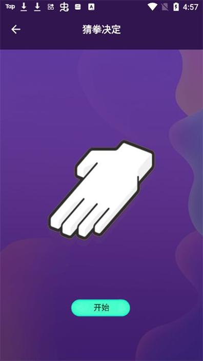 神奇大脑.png 神奇大脑.png