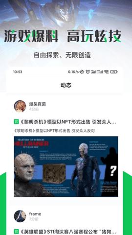 橙橙攻略截图1
