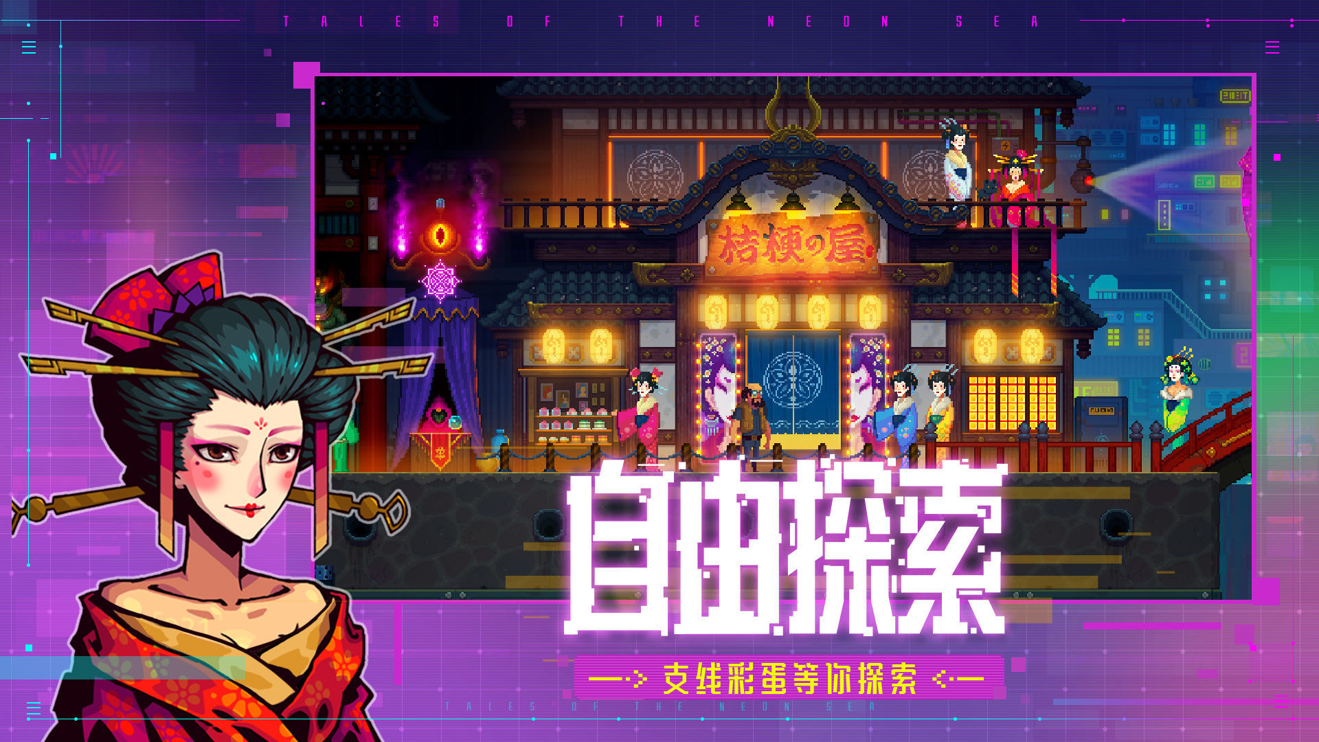 迷雾侦探官方正版 v1.0.49