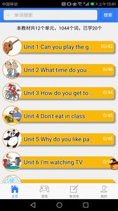 初中英语单词七年级  v1.02