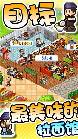 爸爸的意大利面店游戏.jpg 爸爸的意大利面店游戏.jpg