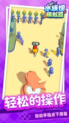 水族馆模拟器  v1.1.2