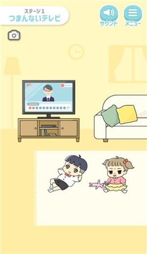 小少爷别哭 v1.0.0