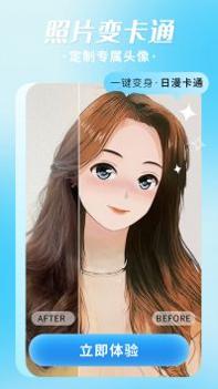 照片修复机 v3.0.5