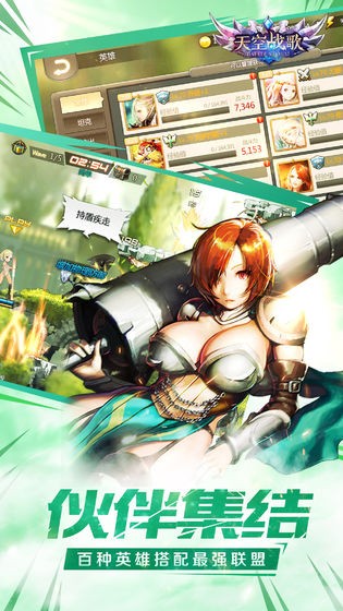 天空战歌 2019-07-30 14:06