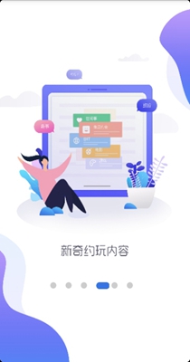 伴心交友.jpg