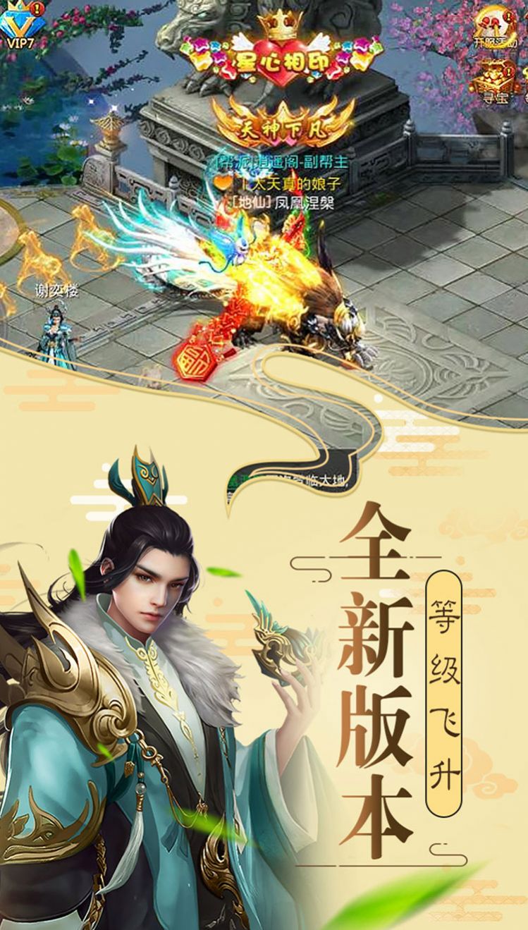 斗罗诸神之子手游官方版  v3.1.2